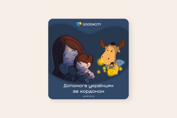 Кракен переходник ссылка