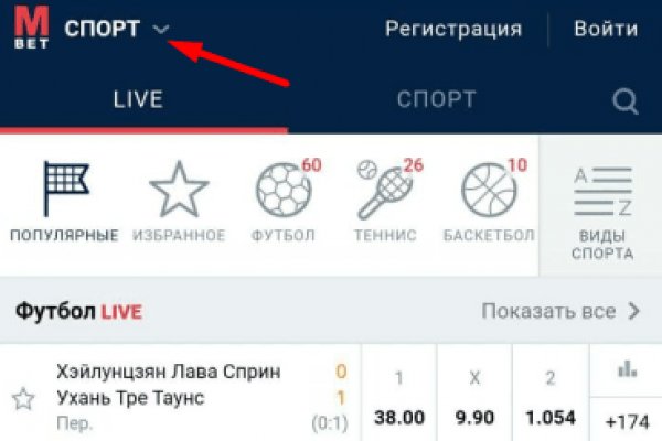 Kraken это современный маркетплейс