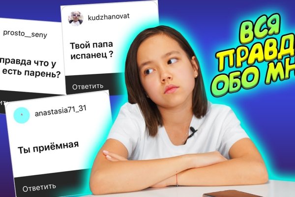 Даркнет вход