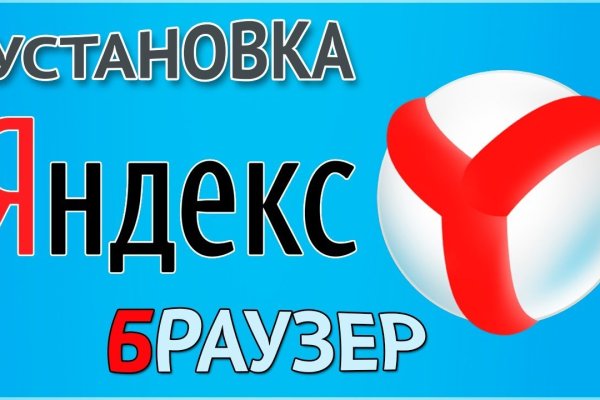 Рабочее зеркало кракен store