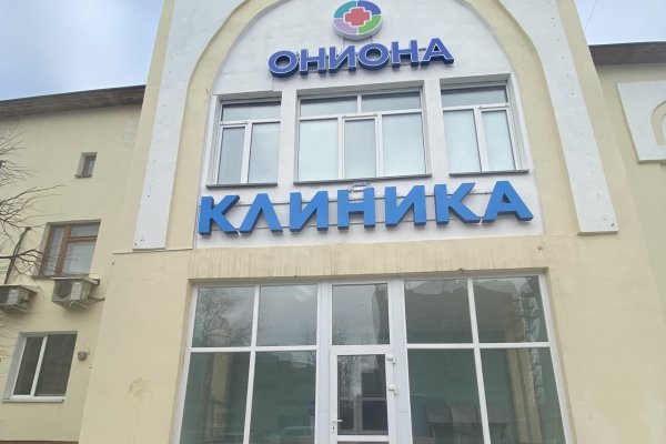 Кракен нарко