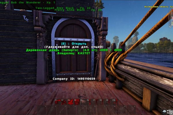 Tor kraken маркет