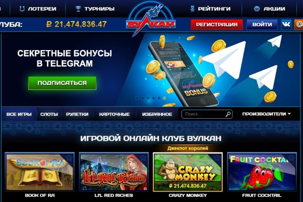 Ссылка на кракен тор магазин