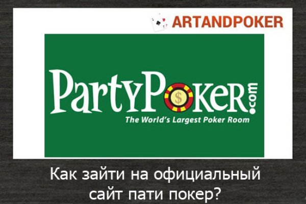 Как войти на кракен