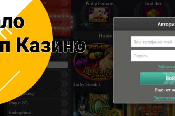 Кракен сайт ссылка kraken dark link