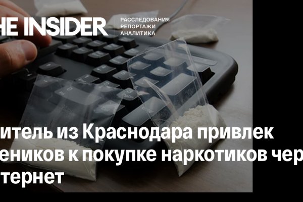 Kraken ссылка kraken link24 info