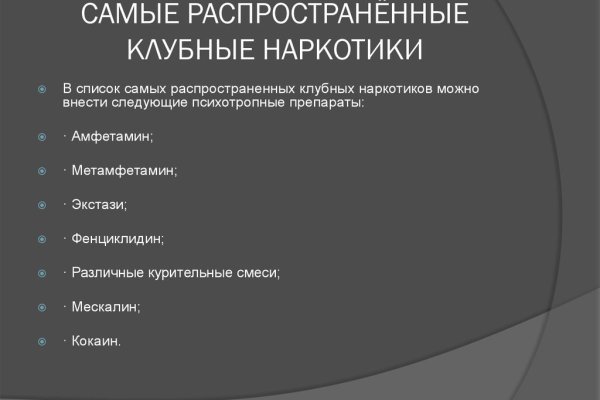 Новый адрес кракен