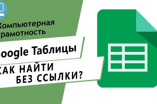 Ссылки на кракен com