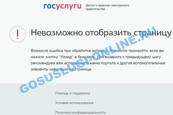 Кракен рабочая ссылка тор