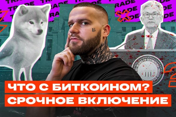 Кракен зеркало москва