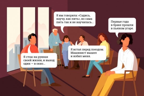 Кракен активная ссылка
