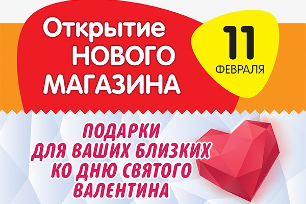 Ошибка на кракене