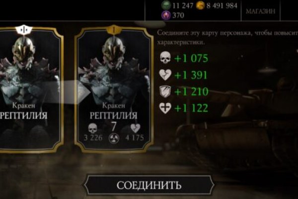 Кракен сайт kr2web in