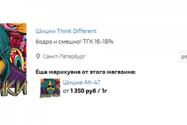 Kraken что это за сайт