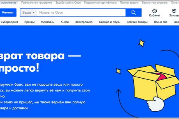 Kraken смылка
