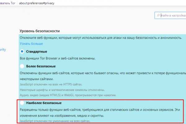 Kraken что это за магазин