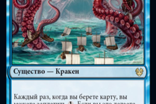 Как попасть на кракен с айфона