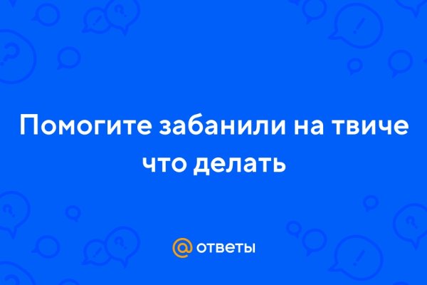Кракен даркнет маркетплейс