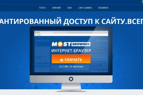 Восстановить аккаунт на кракене