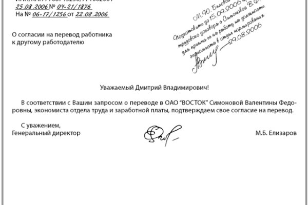 Кракен ссылку где