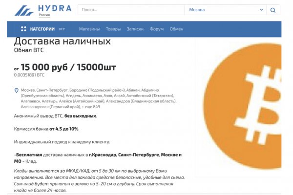 Кракен даркент