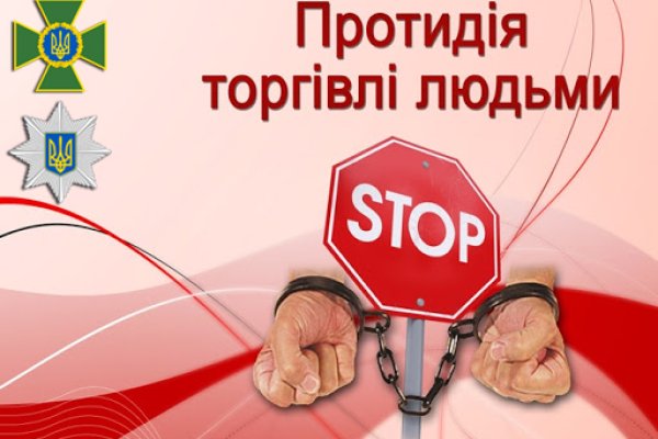 Сайты продаж наркотиков
