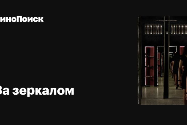 Рабочая ссылка на кракен