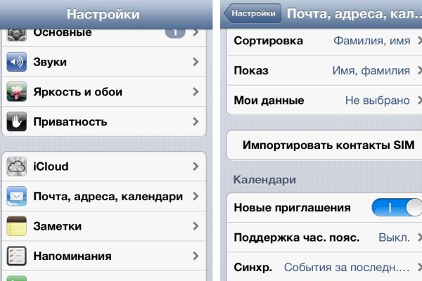 Кракен актуальная ссылка на сегодня