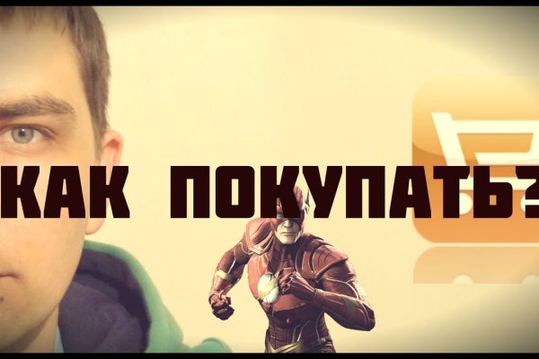 Кракен ссылка тор браузер