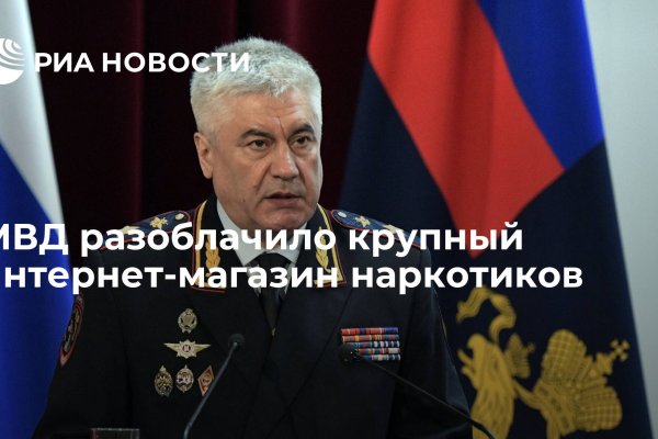 Kraken рынок