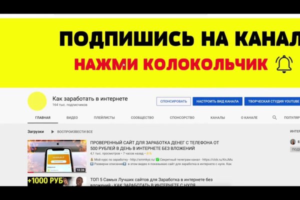 Кракен официальный