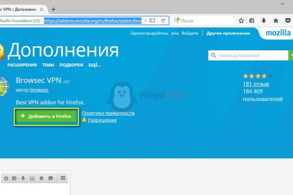 Блэкспрут зеркало кракен