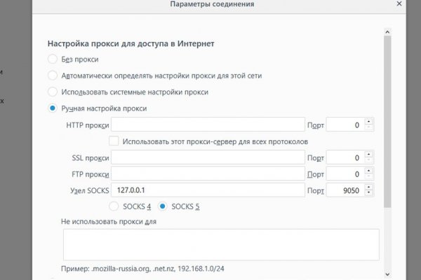 Как выйти на кракен