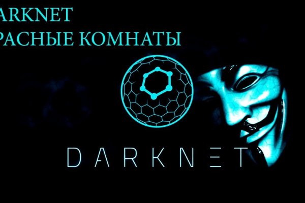 Кракен маркетплейс актуальные ссылки