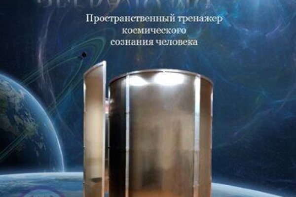 Какая ссылка у кракена