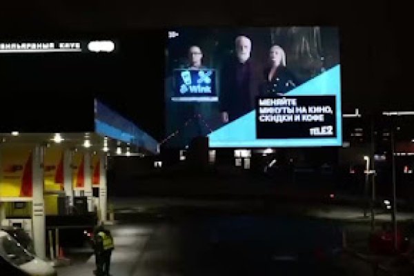 Кракен шоп это