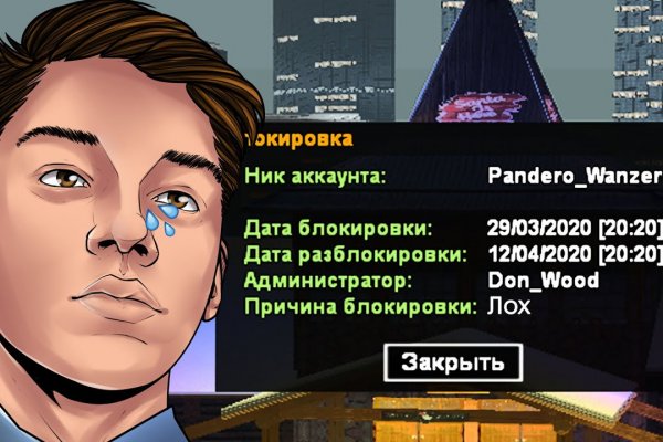 Кракен сайт юнион