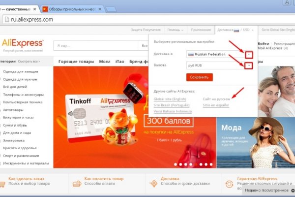 Kra39.cc Вход на сайт главная страница