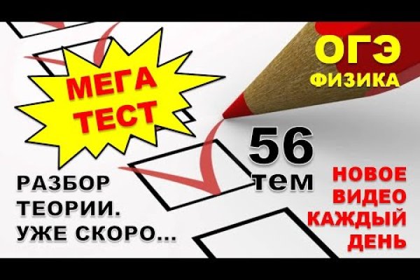 Аккаунты кракен