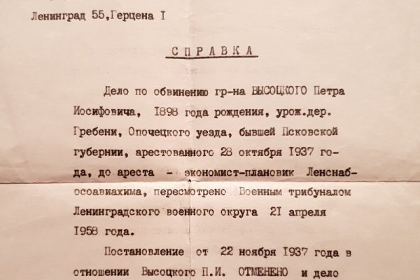 Кракен тг ссылка