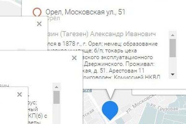 Кракен сбой