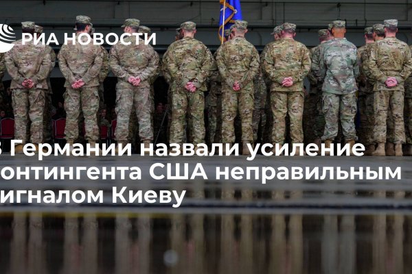 Кракен ссылка москва