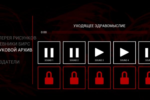 Kra33.cc Вход на сайт главная страница