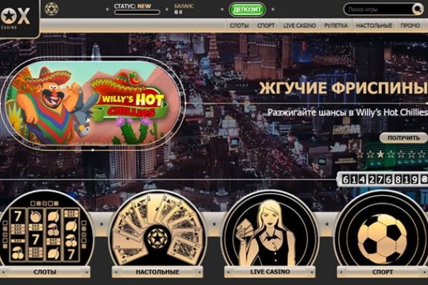 Кракен закладки