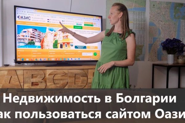 Ссылка на кракен тор kr2web in