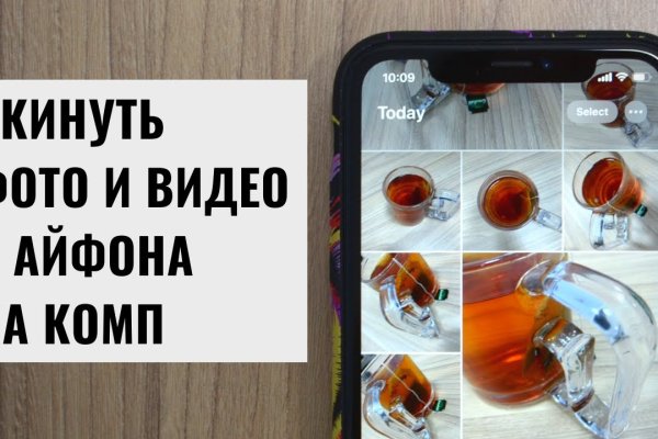 Свежие ссылки кракен