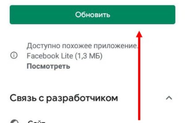 Кракен тг ссылка