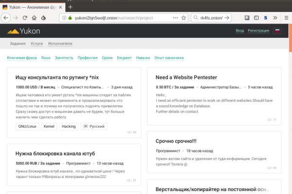 Кракен даркнет официальный