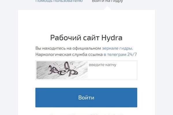 Кракен сообщество