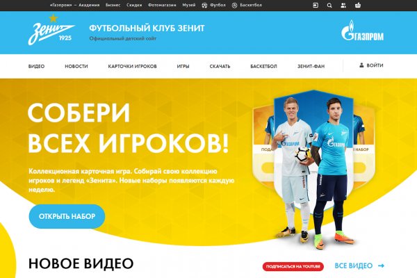 Кракен бошки